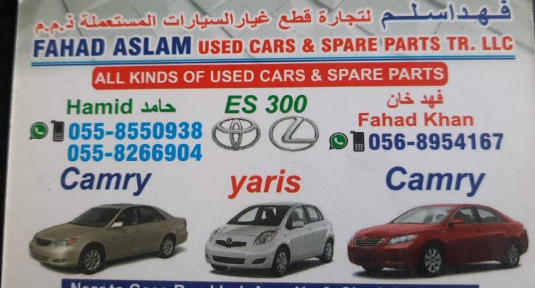 FAHAD ASLAM USED TOYOTA CARS & SPARE PARTS TR. (Used auto parts, Dealer, Sharjah spare parts Markets)