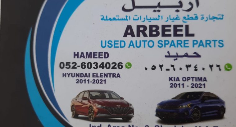 ARBEEL USED AUTO KIA, HYUNDAI, SPARE PARTS TR. (Used auto parts, Dealer, Sharjah spare parts Markets)