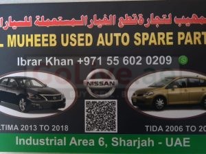 AL MUHEEB USED NISSAN, TOYOTA AUTO SPARE PARTS TR. (Used auto parts, Dealer, Sharjah spare parts Markets)