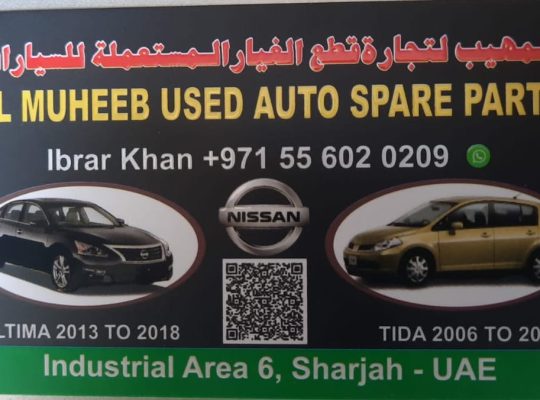 AL MUHEEB USED NISSAN, TOYOTA AUTO SPARE PARTS TR. (Used auto parts, Dealer, Sharjah spare parts Markets)