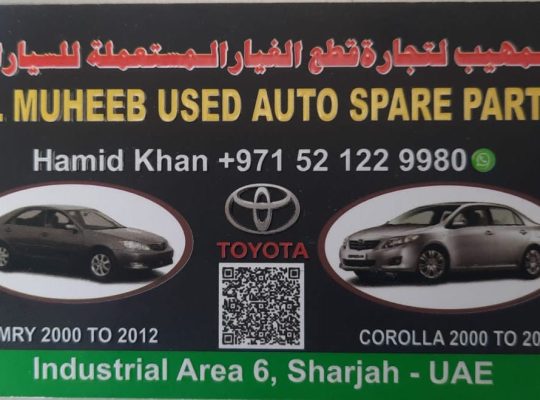 AL MUHEEB USED NISSAN, TOYOTA AUTO SPARE PARTS TR. (Used auto parts, Dealer, Sharjah spare parts Markets)