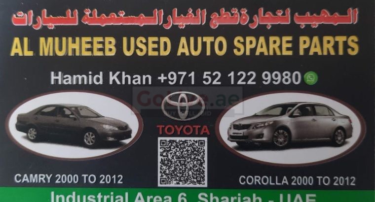 AL MUHEEB USED NISSAN, TOYOTA AUTO SPARE PARTS TR. (Used auto parts, Dealer, Sharjah spare parts Markets)