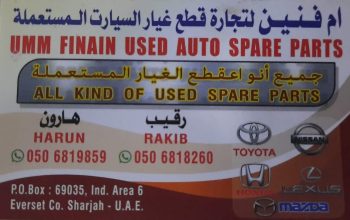 UMM FINAIN USED AUTO HONDA, LEXUS,NISSAN, TOYOTA SPARE PARTS TR. (Used auto parts, Dealer, Sharjah spare parts Markets)