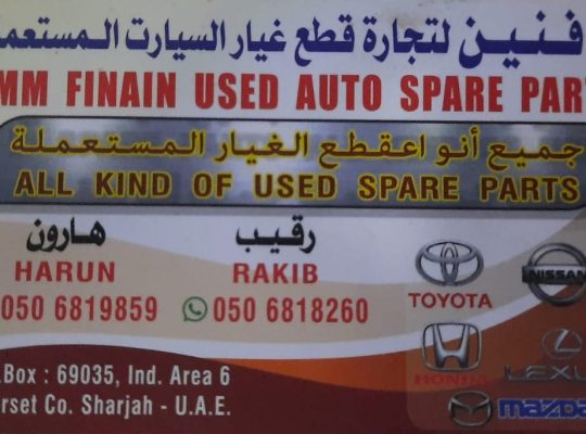UMM FINAIN USED AUTO HONDA, LEXUS,NISSAN, TOYOTA SPARE PARTS TR. (Used auto parts, Dealer, Sharjah spare parts Markets)