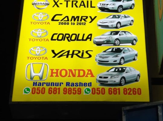UMM FINAIN USED AUTO HONDA, LEXUS,NISSAN, TOYOTA SPARE PARTS TR. (Used auto parts, Dealer, Sharjah spare parts Markets)