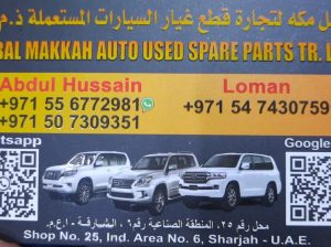 JABAL MAKKAH AUTO USED LEXUS, TOYOTA SPARE PARTS TR. (Used auto parts, Dealer, Sharjah spare parts Markets)