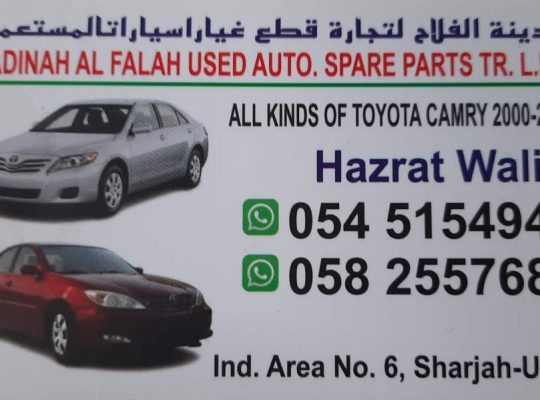 MADINAH AL FALAH USED TOYOTA AUTO SPARE PARTS TR. (Used auto parts, Dealer, Sharjah spare parts Markets)