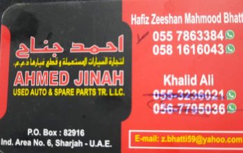 AHMAD JINNAH USED LEXUS AUTO SPARE PARTS TR. (Used auto parts, Dealer, Sharjah spare parts Markets)