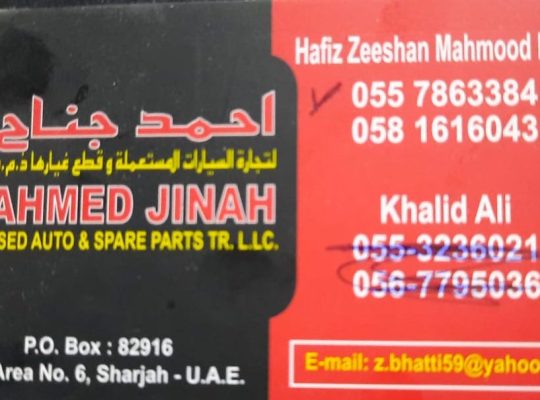 AHMAD JINNAH USED LEXUS AUTO SPARE PARTS TR. (Used auto parts, Dealer, Sharjah spare parts Markets)