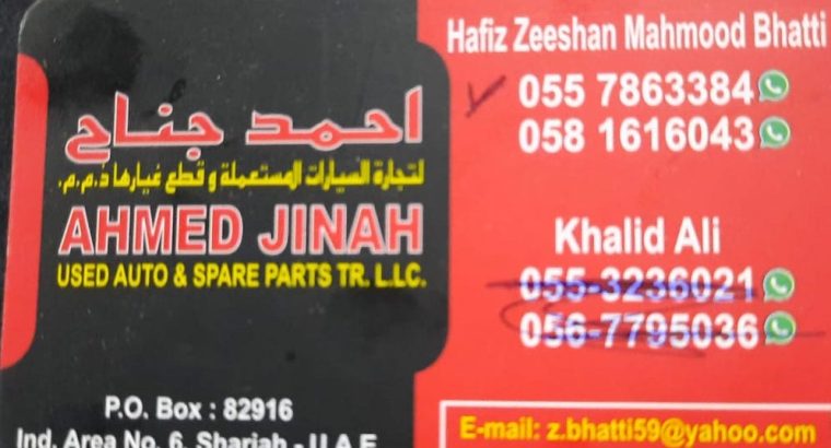 AHMAD JINNAH USED LEXUS AUTO SPARE PARTS TR. (Used auto parts, Dealer, Sharjah spare parts Markets)