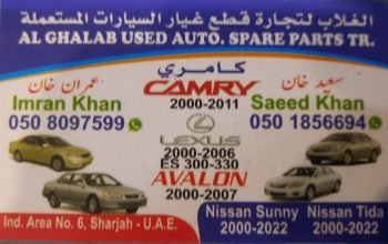 SEHJAN USED TOYOTA CARS & SPARE PARTS TR. (Used auto parts, Dealer, Sharjah spare parts Markets)