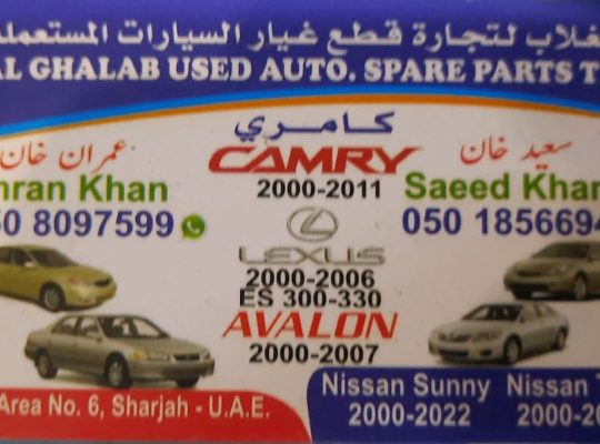 SEHJAN USED TOYOTA CARS & SPARE PARTS TR. (Used auto parts, Dealer, Sharjah spare parts Markets)