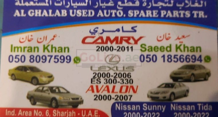 SEHJAN USED TOYOTA CARS & SPARE PARTS TR. (Used auto parts, Dealer, Sharjah spare parts Markets)