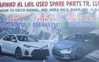 SAWAD AL LAIL USED TOYOTA SPARE PARTS TR. (Used auto parts, Dealer, Sharjah spare parts Markets)