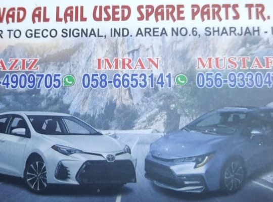 SAWAD AL LAIL USED TOYOTA SPARE PARTS TR. (Used auto parts, Dealer, Sharjah spare parts Markets)