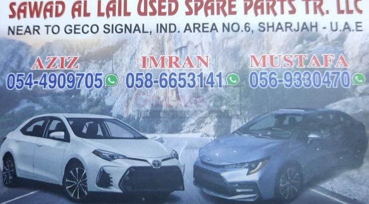 SAWAD AL LAIL USED TOYOTA SPARE PARTS TR. (Used auto parts, Dealer, Sharjah spare parts Markets)