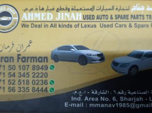 AHMAD JINNAH USED LEXUS AUTO SPARE PARTS TR. (Used auto parts, Dealer, Sharjah spare parts Markets)