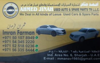 AHMAD JINNAH USED LEXUS AUTO SPARE PARTS TR. (Used auto parts, Dealer, Sharjah spare parts Markets)