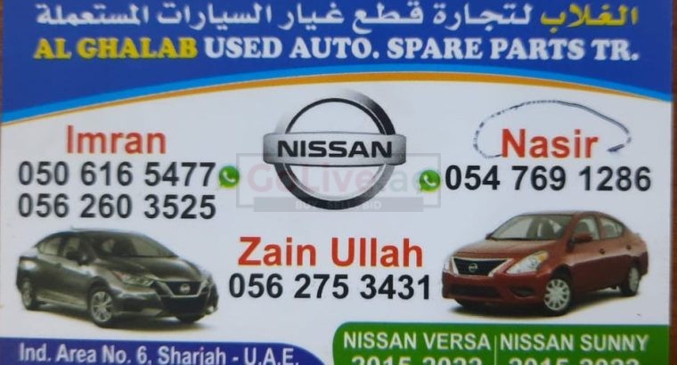 AL GHALAB USED NISSAN AUTO SPARE PARTS TR. (Used auto parts, Dealer, Sharjah spare parts Markets)