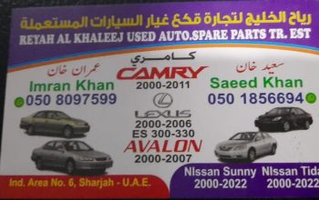 REYAH AL KHALEEJ USED TOYOTA AUTO SPARE PARTS TR. (Used auto parts, Dealer, Sharjah spare parts Markets)