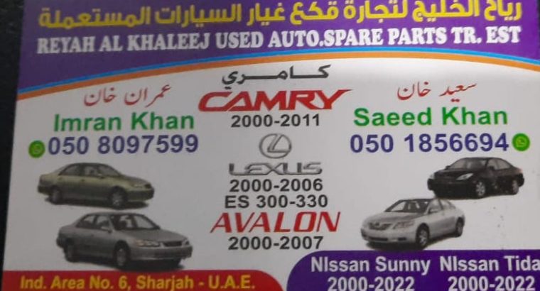 REYAH AL KHALEEJ USED TOYOTA AUTO SPARE PARTS TR. (Used auto parts, Dealer, Sharjah spare parts Markets)