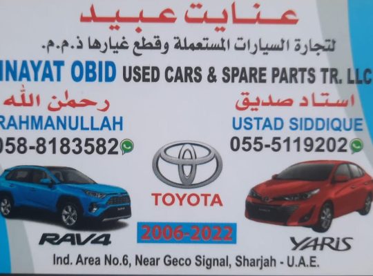 INAYAT OBAID USED TOYOTA AUTO SPARE PARTS TR. (Used auto parts, Dealer, Sharjah spare parts Markets)