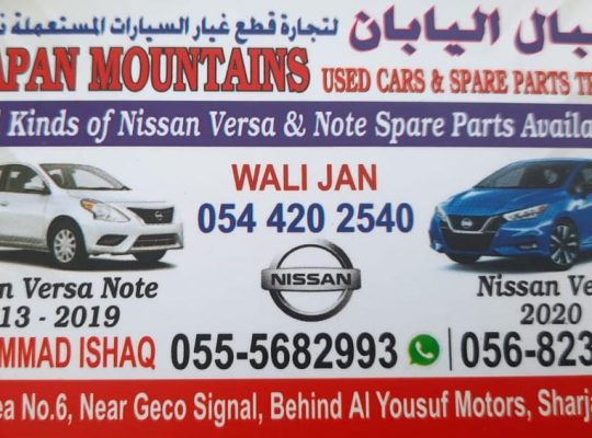 JAPAN MOUNTAINS USED NISSAN CARS & SPARE PARTS TR. (Used auto parts, Dealer, Sharjah spare parts Markets)