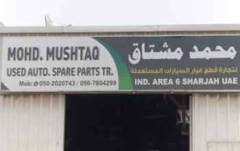 MOHD.MUSHTAQ USED LEXUS,TOYOTA AUTO SPARE PARTS TR. (Used auto parts, Dealer, Sharjah spare parts Markets)