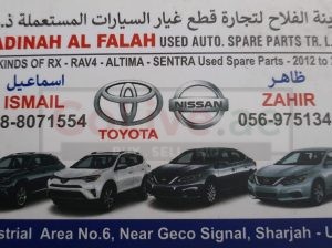 MADINAH AL FALAH TOYOTA USED AUTO SPARE PARTS TR. (Used auto parts, Dealer, Sharjah spare parts Markets)
