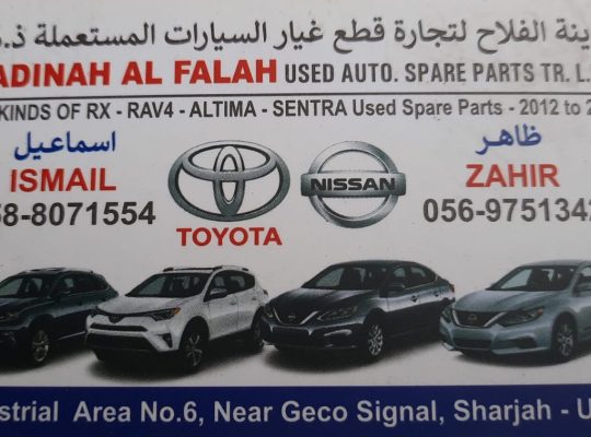 MADINAH AL FALAH TOYOTA USED AUTO SPARE PARTS TR. (Used auto parts, Dealer, Sharjah spare parts Markets)
