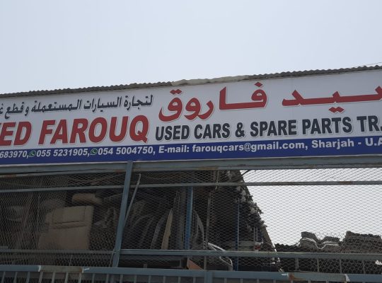 SAYED FAROUQ USED HONDA, LEXUS CARS & SPARE PARTS TR. (Used auto parts, Dealer, Sharjah spare parts Markets)