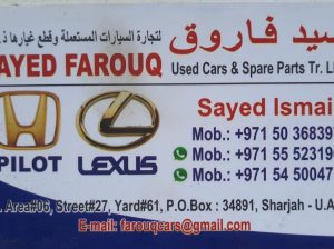SAYED FAROUQ USED HONDA, LEXUS CARS & SPARE PARTS TR. (Used auto parts, Dealer, Sharjah spare parts Markets)