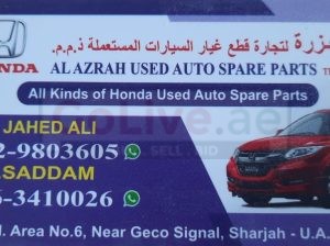 AL AZRAH USED AUTO HONDA SPARE PARTS TR. (Used auto parts, Dealer, Sharjah spare parts Markets)