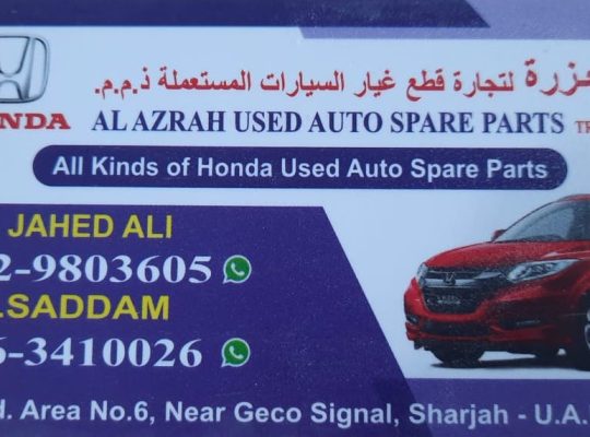 AL AZRAH USED AUTO HONDA SPARE PARTS TR. (Used auto parts, Dealer, Sharjah spare parts Markets)