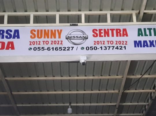 AL HADHIR USED NISSAN SPARE PARTS TR. (Used auto parts, Dealer, Sharjah spare parts Markets)