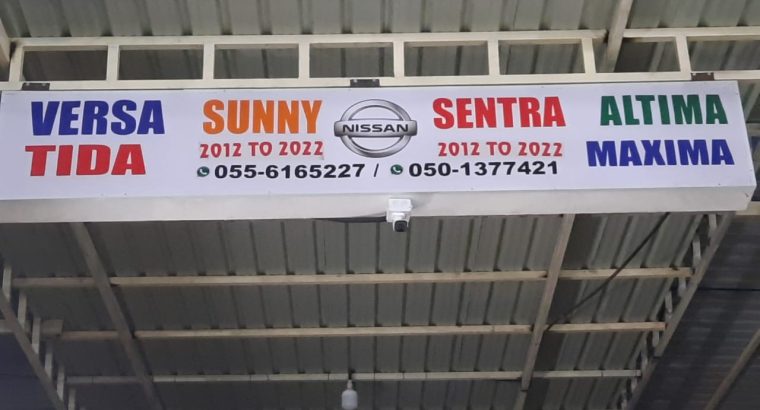 AL HADHIR USED NISSAN SPARE PARTS TR. (Used auto parts, Dealer, Sharjah spare parts Markets)