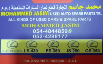 MOHAMMED JASIM USED LEXUS AUTO SPARE PARTS TR. (Used auto parts, Dealer, Sharjah spare parts Markets)