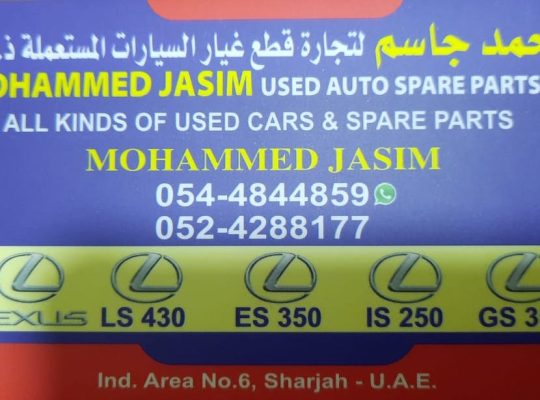 MOHAMMED JASIM USED LEXUS AUTO SPARE PARTS TR. (Used auto parts, Dealer, Sharjah spare parts Markets)