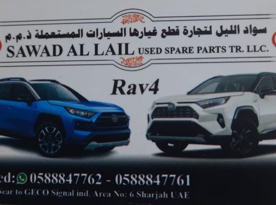 SAWAD AL LAIL USED TOYOTA SPARE PARTS TR. (Used auto parts, Dealer, Sharjah spare parts Markets)