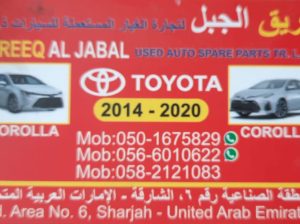 TAREEQ AL JABAL USED TOYOTA AUTO SPARE PARTS TR. (Used auto parts, Dealer, Sharjah spare parts Markets)