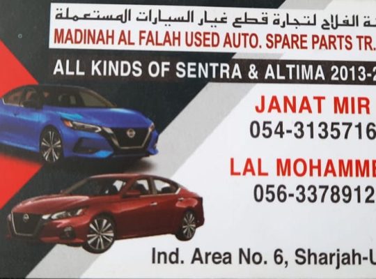 MADINAH AL FALAH USED NISSAN AUTO SPARE PARTS TR. (Used auto parts, Dealer, Sharjah spare parts Markets)