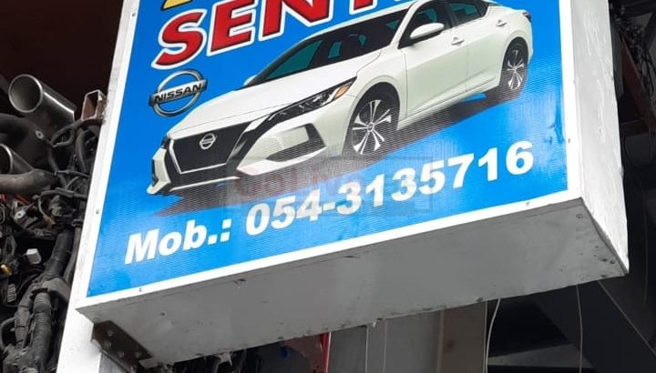 MADINAH AL FALAH USED NISSAN AUTO SPARE PARTS TR. (Used auto parts, Dealer, Sharjah spare parts Markets)