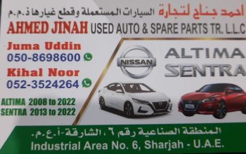 AHMAD JINNAH USED NISSAN AUTO SPARE PARTS TR. (Used auto parts, Dealer, Sharjah spare parts Markets)