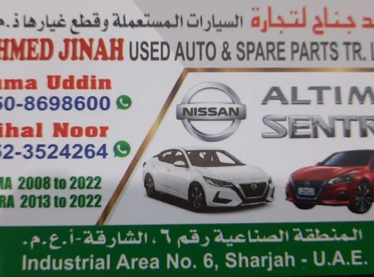 AHMAD JINNAH USED NISSAN AUTO SPARE PARTS TR. (Used auto parts, Dealer, Sharjah spare parts Markets)