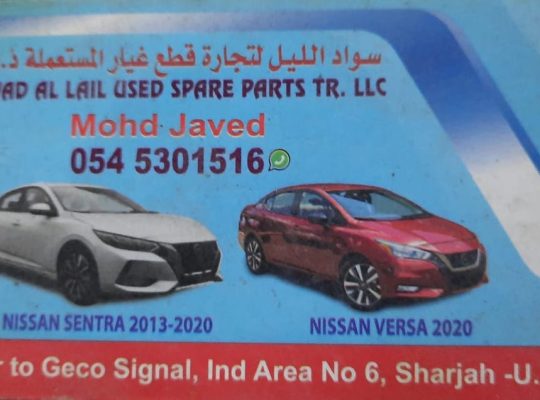 SAWAD AL LAIL USED NISSAN SPARE PARTS TR. (Used auto parts, Dealer, Sharjah spare parts Markets)