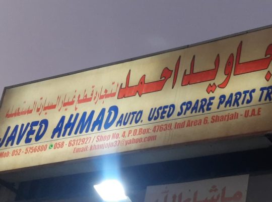 JAVED AHMAD AUTO USED HONDA SPARE PARTS TR (Used auto parts, Dealer, Sharjah spare parts Markets)