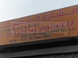 AL SHAREE NADHEEF USED LEXUS, TOYOTA AUTO SPARE PARTS TR. (Used auto parts, Dealer, Sharjah spare parts Markets)