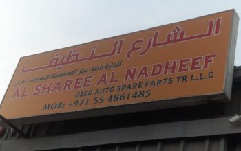 AL SHAREE NADHEEF USED LEXUS, TOYOTA AUTO SPARE PARTS TR. (Used auto parts, Dealer, Sharjah spare parts Markets)