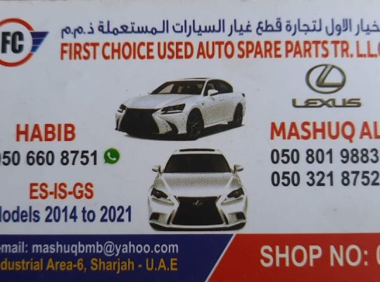 FIRST CHOICE USED LEXUS AUTO SPARE PARTS TR. (Used auto parts, Dealer, Sharjah spare parts Markets)