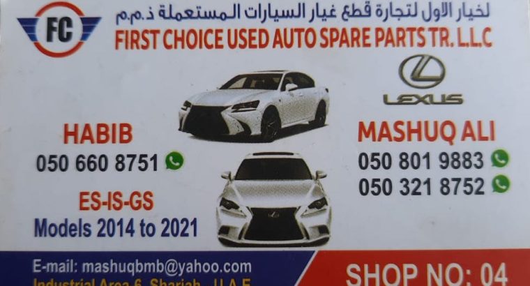 FIRST CHOICE USED LEXUS AUTO SPARE PARTS TR. (Used auto parts, Dealer, Sharjah spare parts Markets)